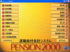 PENSION2000